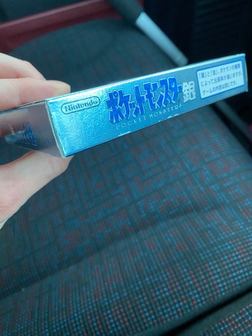 ゲームボーイ　シルバー　銀