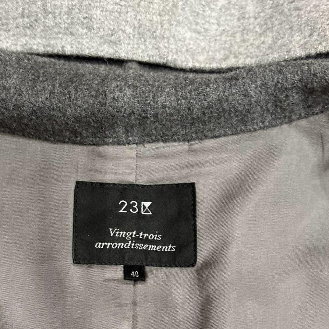 【23区】ウールコート　ウールアンゴラ　リバー　フーデットコート　40