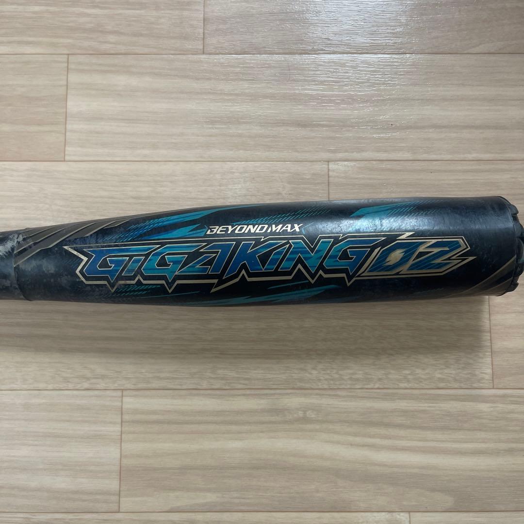 ミズノ/BEYOND MAX GZ KING 02 バット 83cm/6.9cm