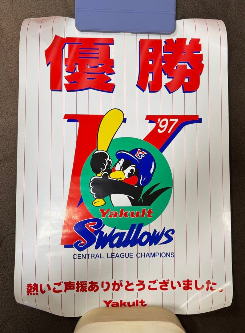 ヤクルトスワローズ ポスター