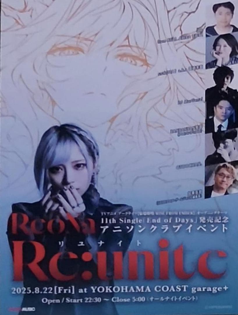 ReoNa HEART　3枚　全種類　特典付　完全数量　初回限定　通常