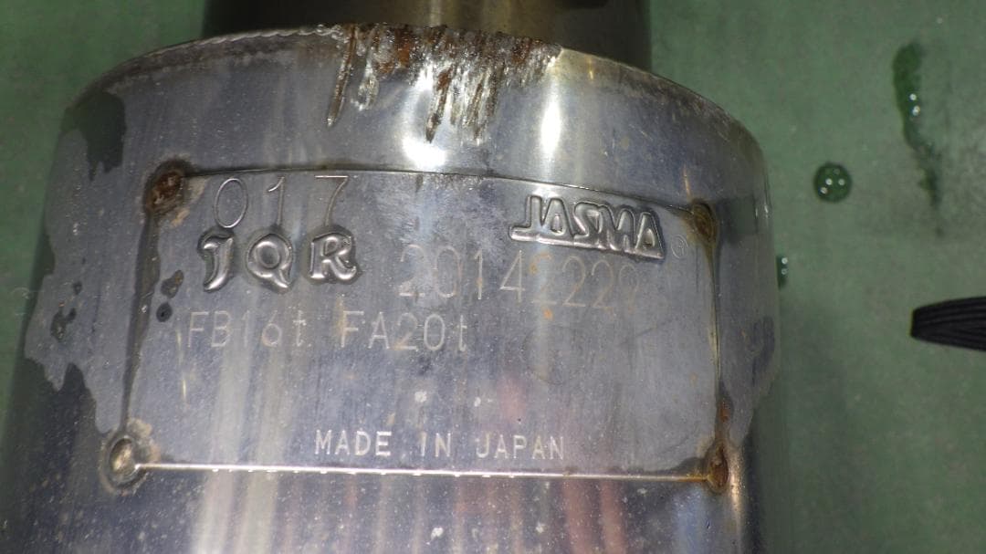 Regu.06 & R マフラー