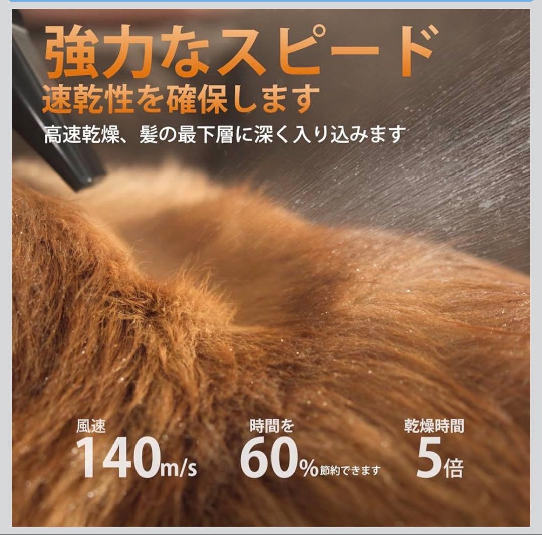 【新品】petaboo ペット用ドライヤー