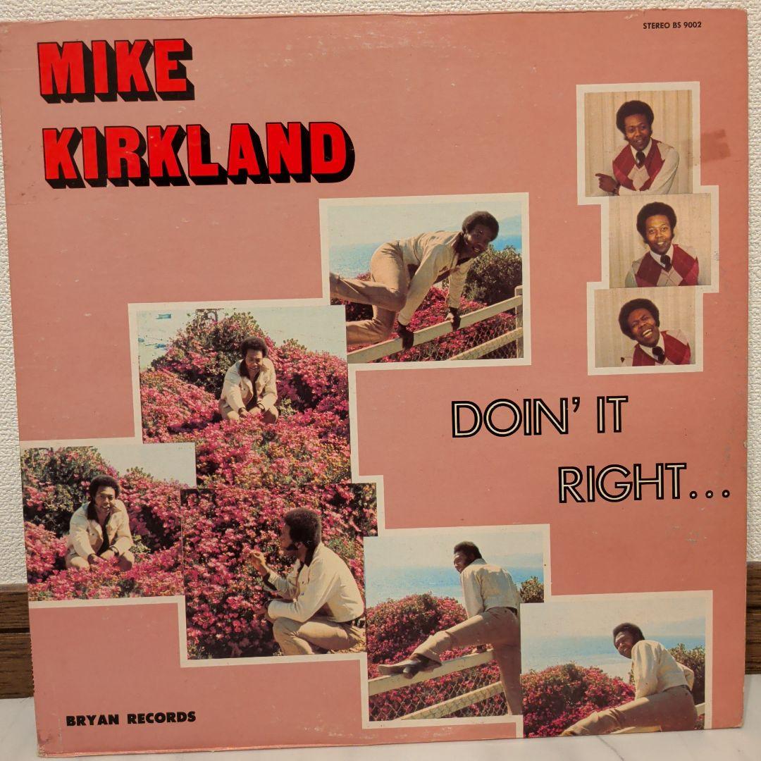 Mike Kirkland Doin' It Right レコード