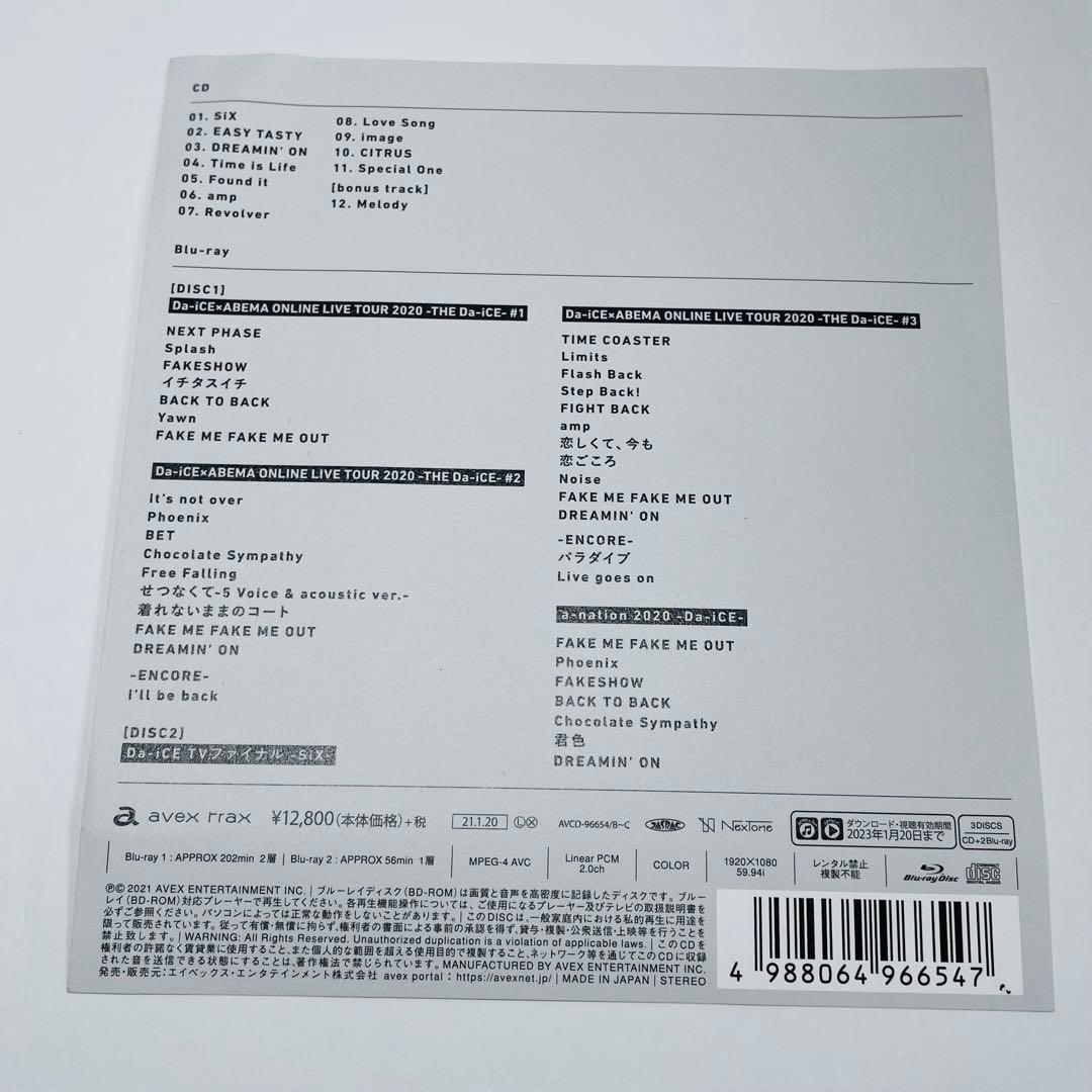 Da-iCE SiX【初回生産限定スペシャルBOX Blu-ray盤】