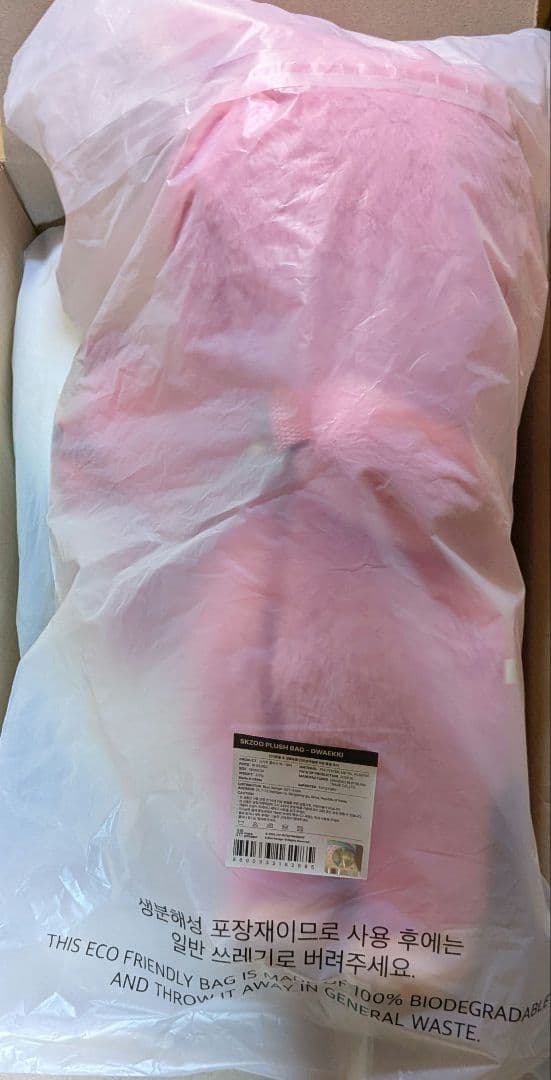 StrayKids SKZOO PLUSH BAG DWAEKKI ポップアップ