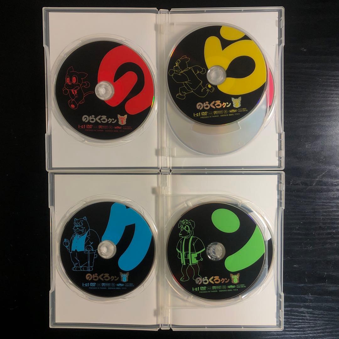のらくろクン DVD-BOX 1 & のらくろクン DVD-BOX 2
