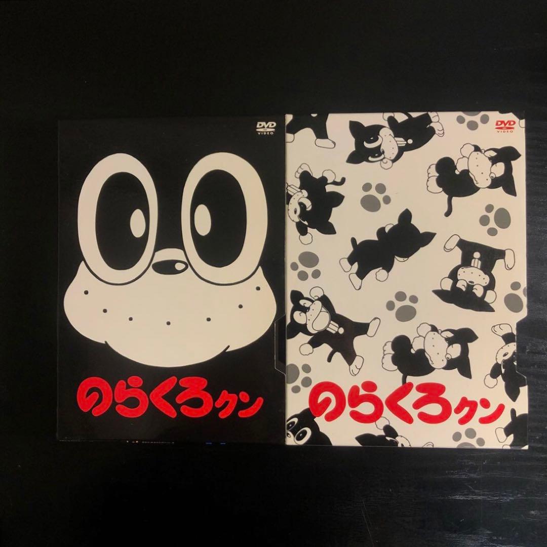 のらくろクン DVD-BOX 1 & のらくろクン DVD-BOX 2