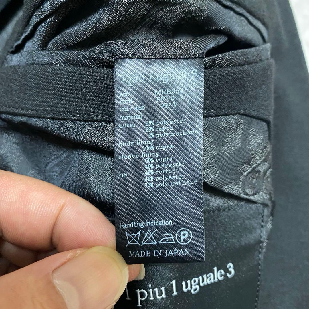 【極美品】1piu1uguale3テーラードジャケット ペイズリー　側面ゴム