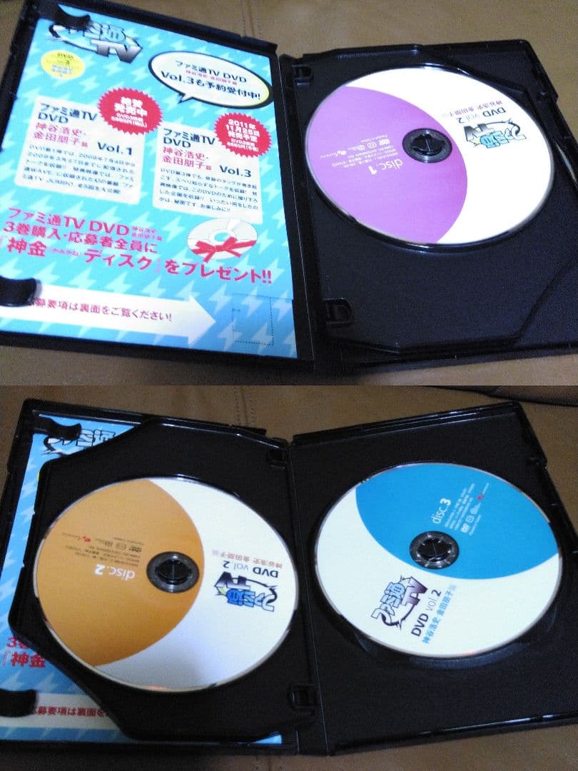 DVD/◎ファミ通TV①②③特典ディスク/神谷浩史・金田明子篇 エンターブレイン