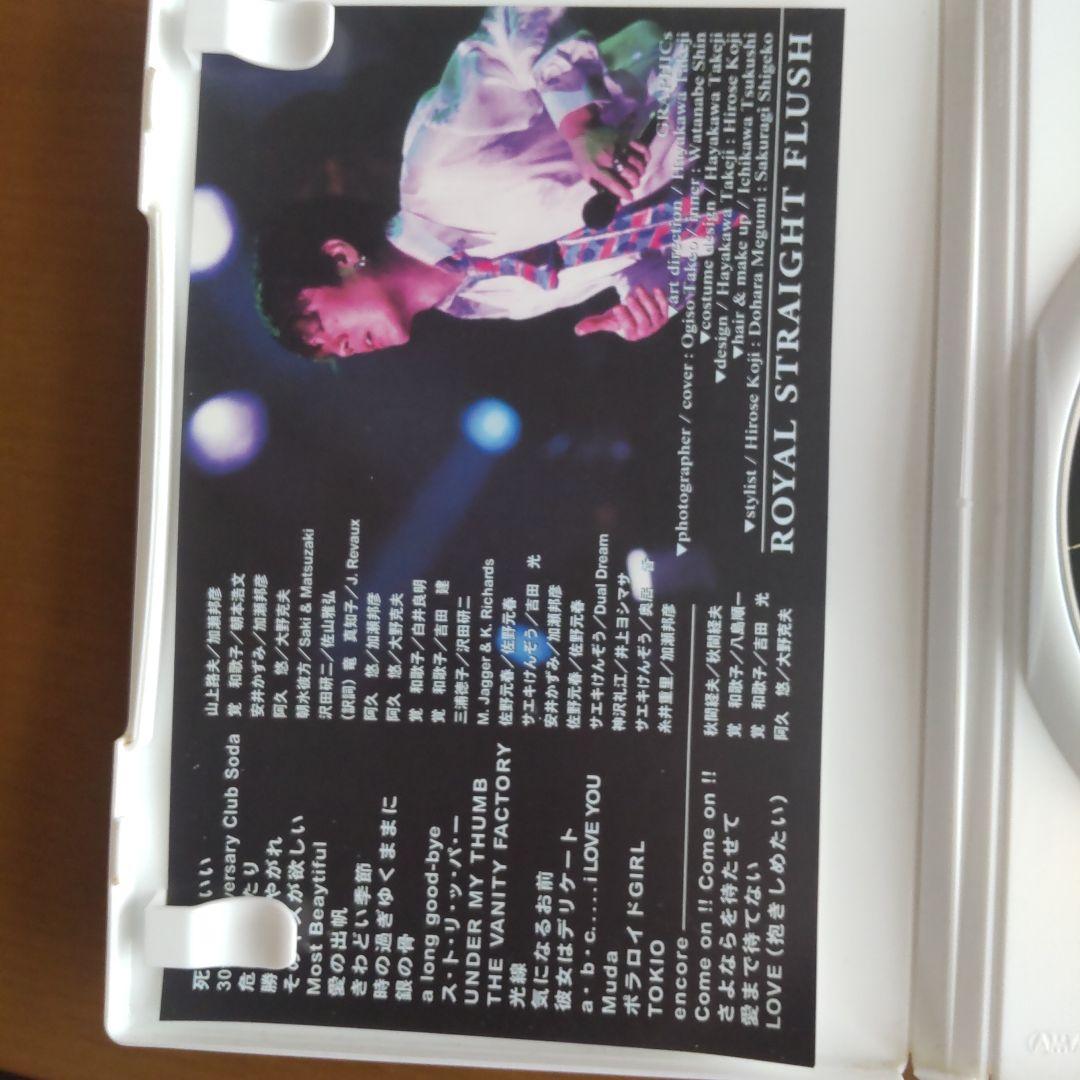 沢田研二/ STRAIGHT FLUSH