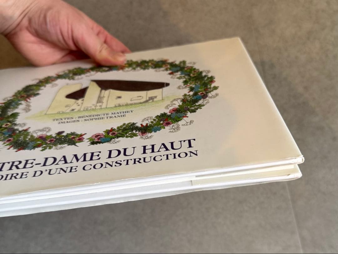 【希少！】ロンシャンの礼拝堂　ル・コルビジェ　絵本