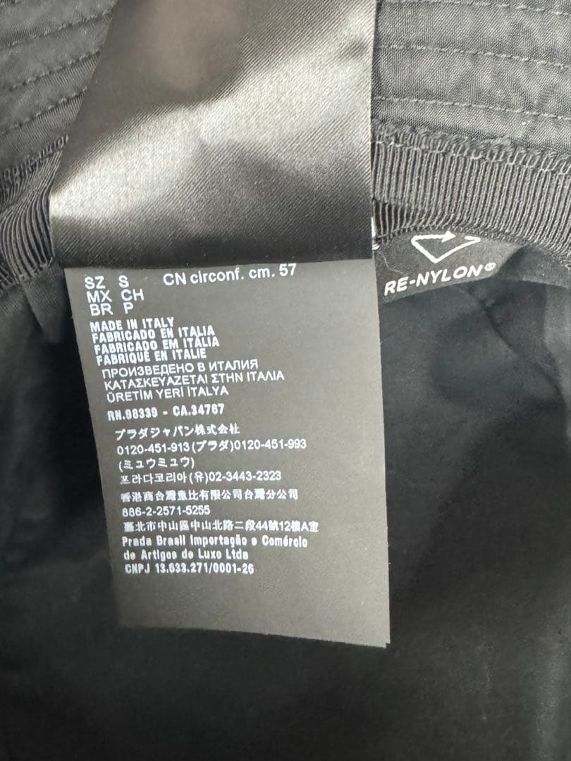 PRADA バケットハット バケハ ブラック Sサイズ