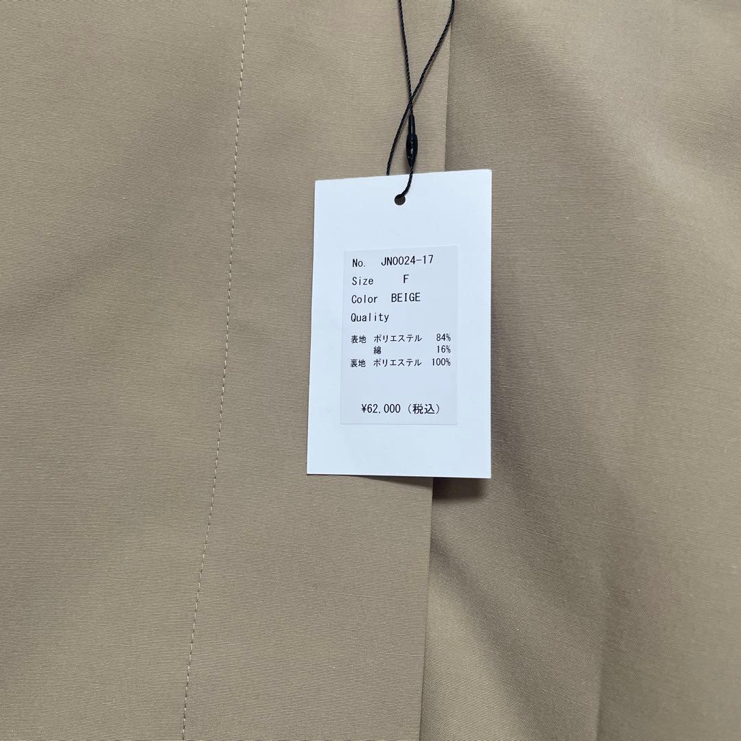 【新品未使用】JULYNINE スタンドカラーコート