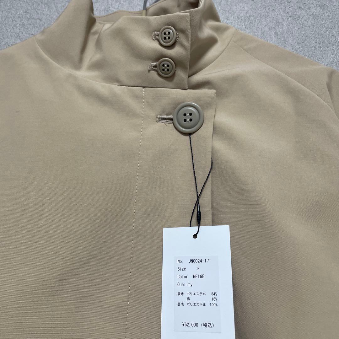 【新品未使用】JULYNINE スタンドカラーコート