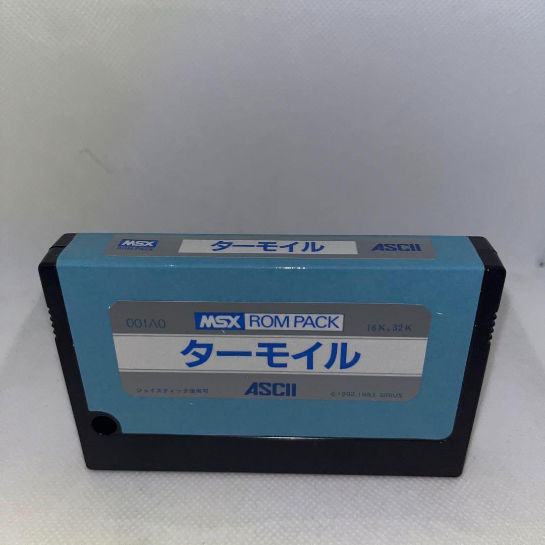 【レア】MSX　ターモイル　★ カートリッジROM★　＠