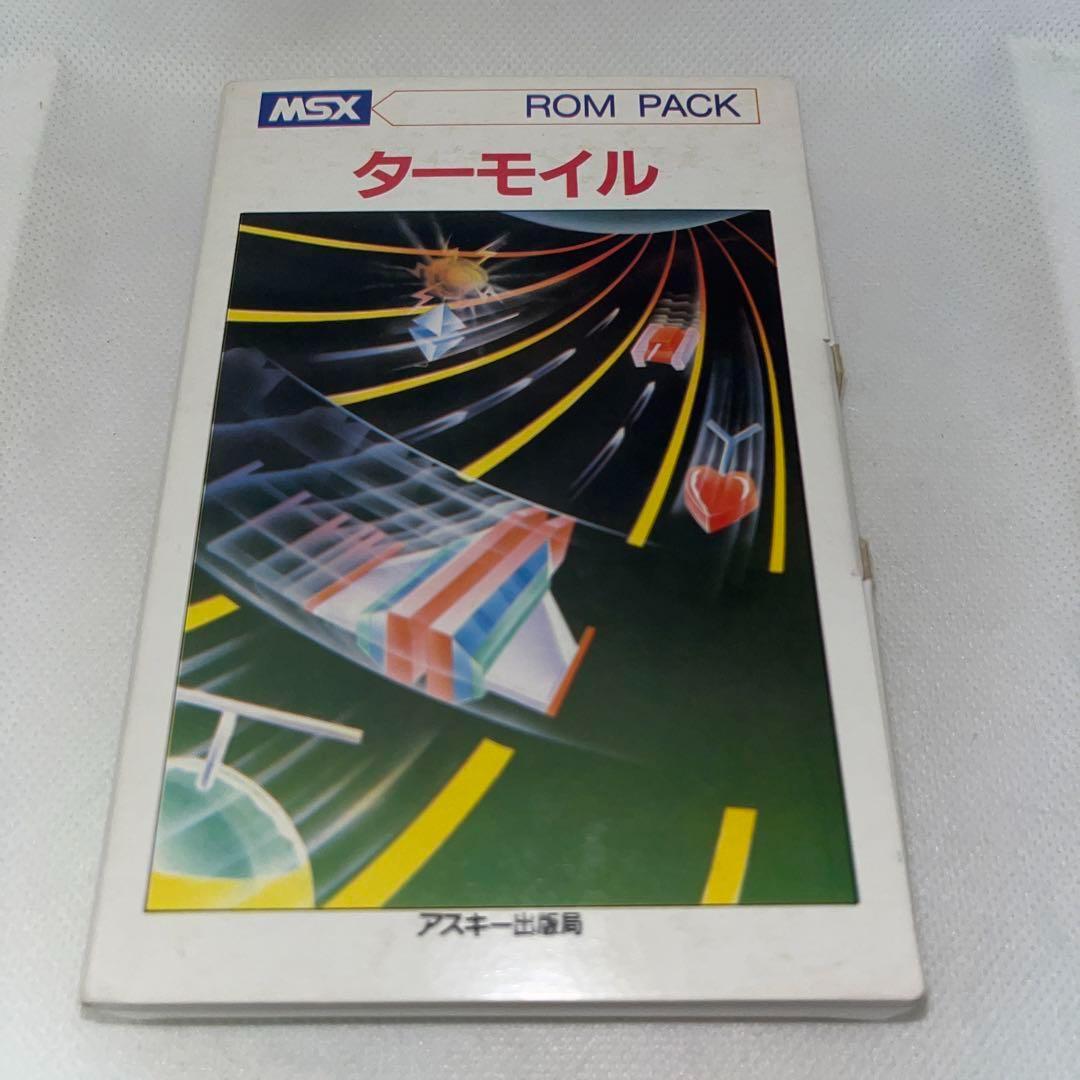 【レア】MSX　ターモイル　★ カートリッジROM★　＠