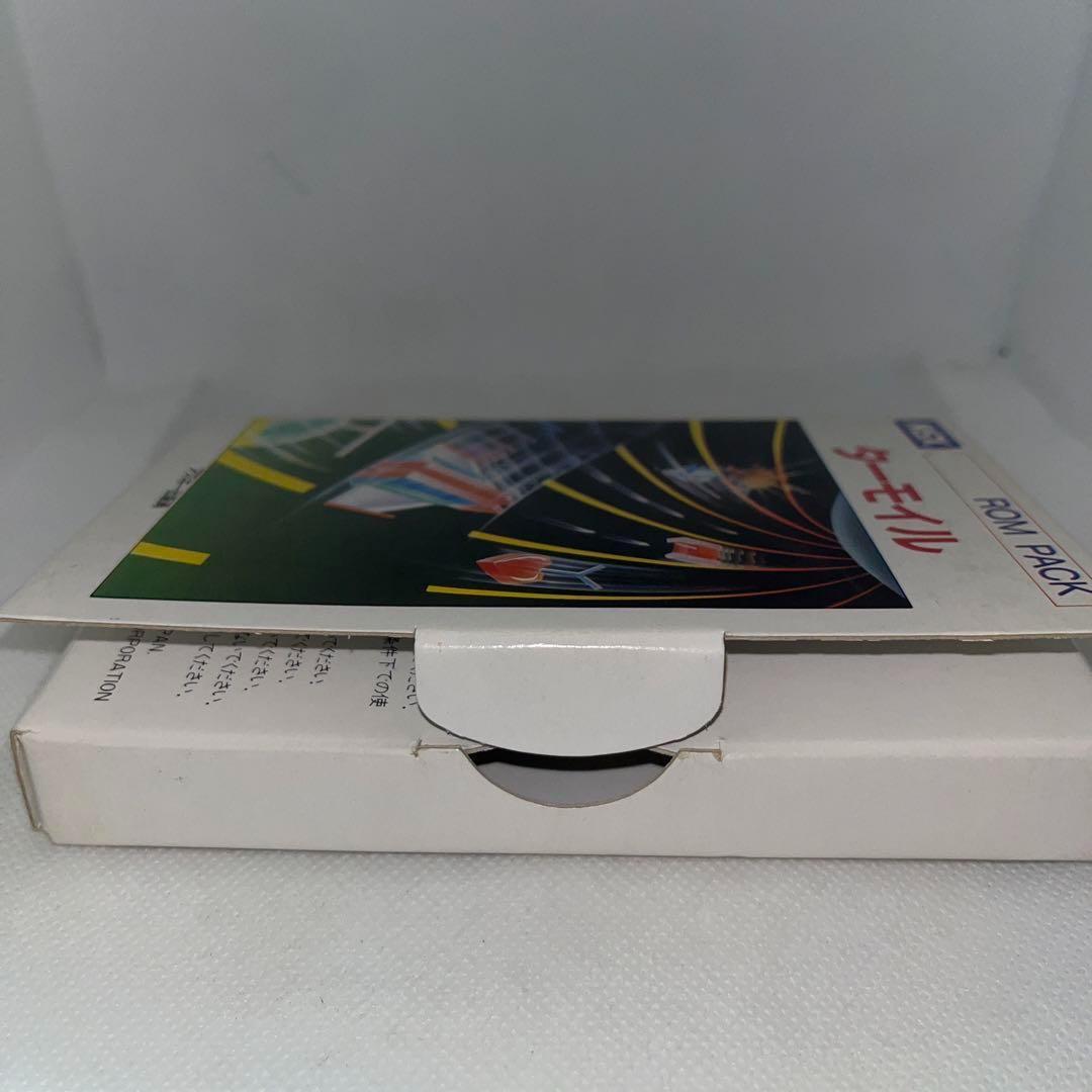 【レア】MSX　ターモイル　★ カートリッジROM★　＠