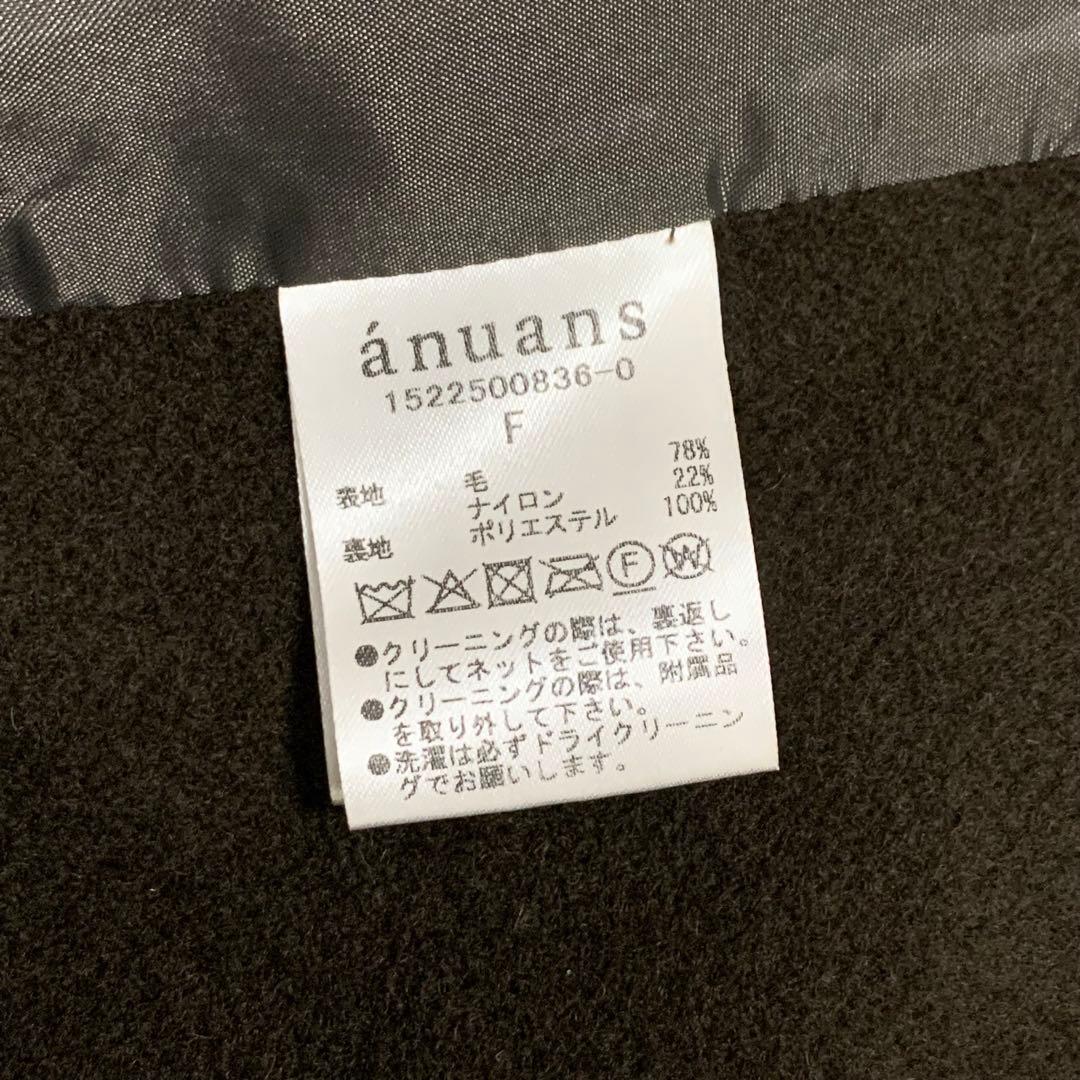 anuans アニュアンス　ベルテッドウールケープ　コート　ポンチョ　Free