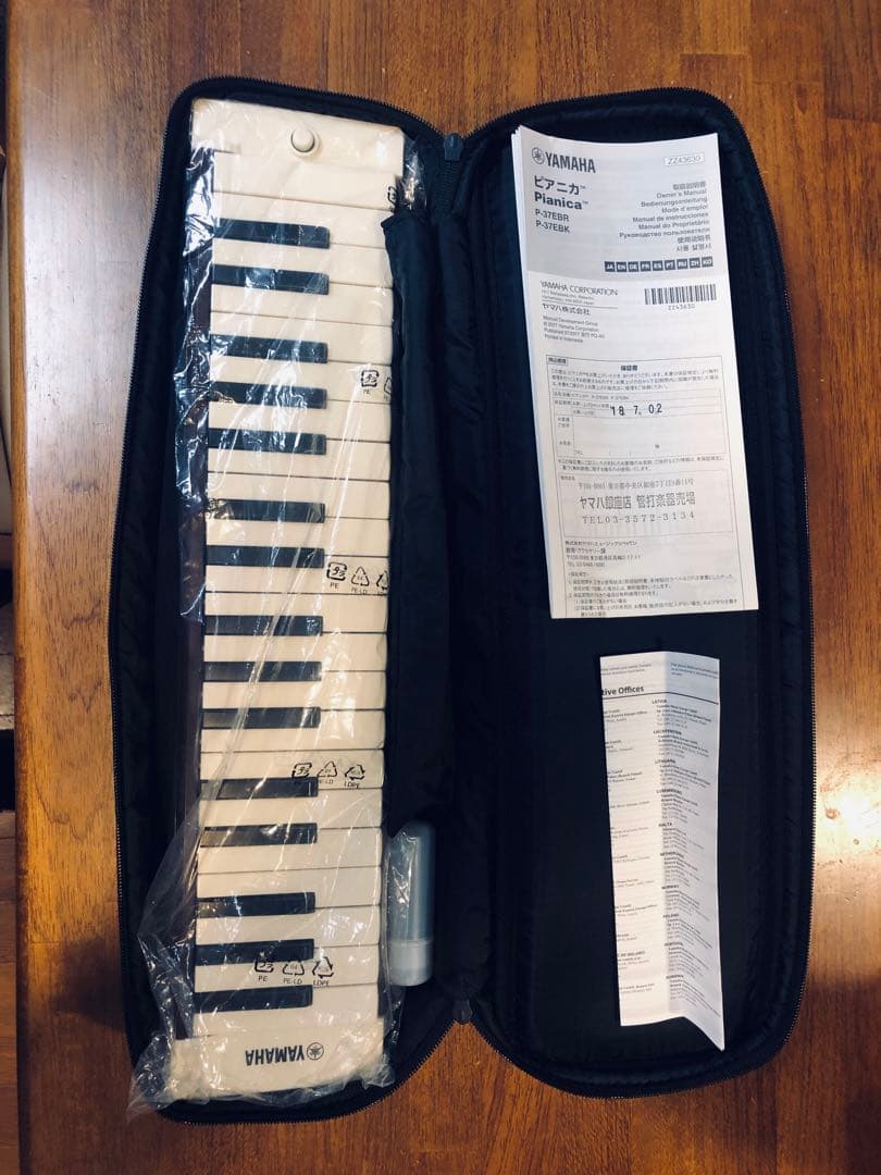 YAMAHA 大人のピアニカ P-37EBR