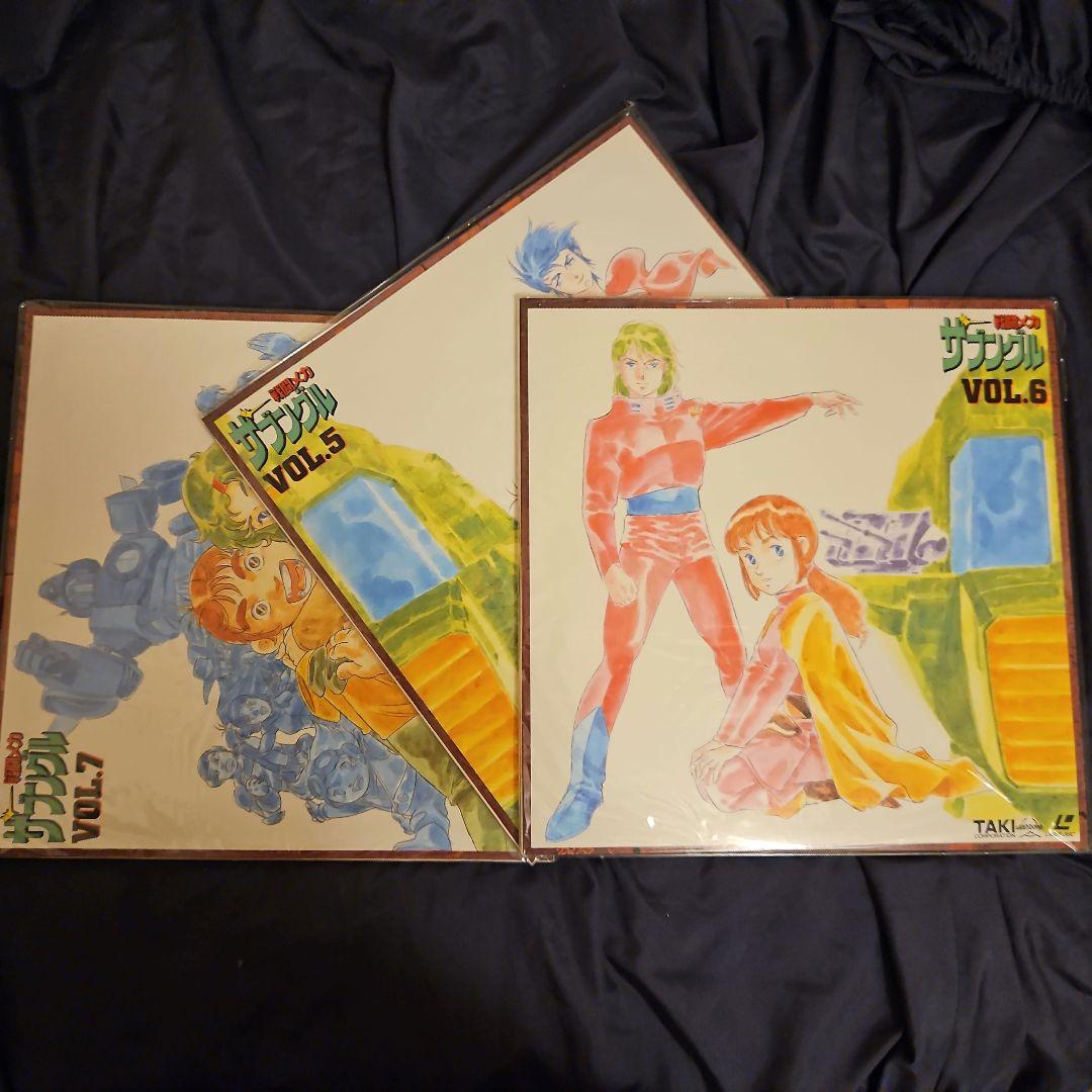 戦闘メカ　ザブングル【LD】レーザーディスク