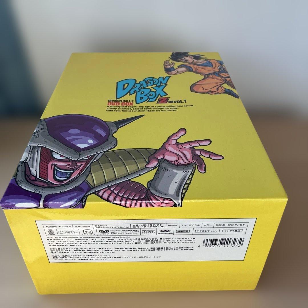 DRAGON BALL Z DVD-BOX DRAGON BOX Z編 VOL…