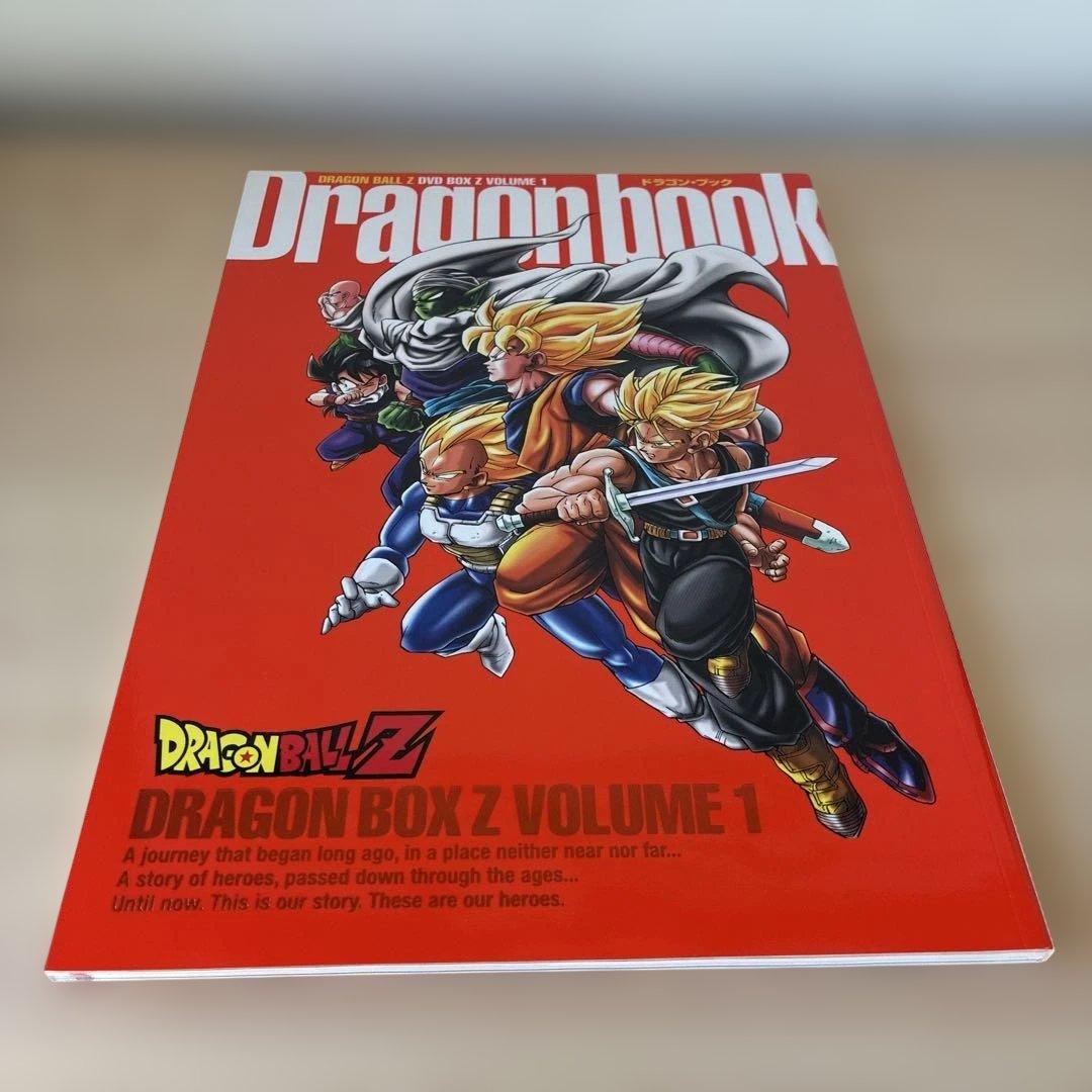 DRAGON BALL Z DVD-BOX DRAGON BOX Z編 VOL…