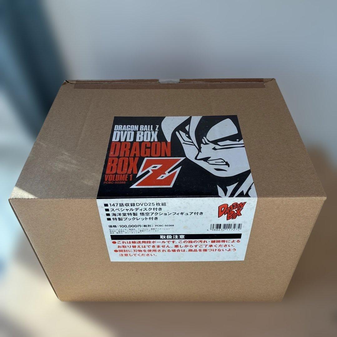 DRAGON BALL Z DVD-BOX DRAGON BOX Z編 VOL…
