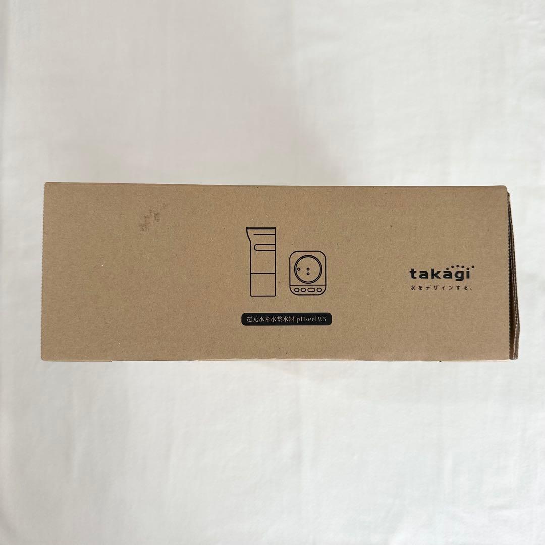 【新品未使用】takagi タカギ 還元水素水整水器 pH-eel 9.5