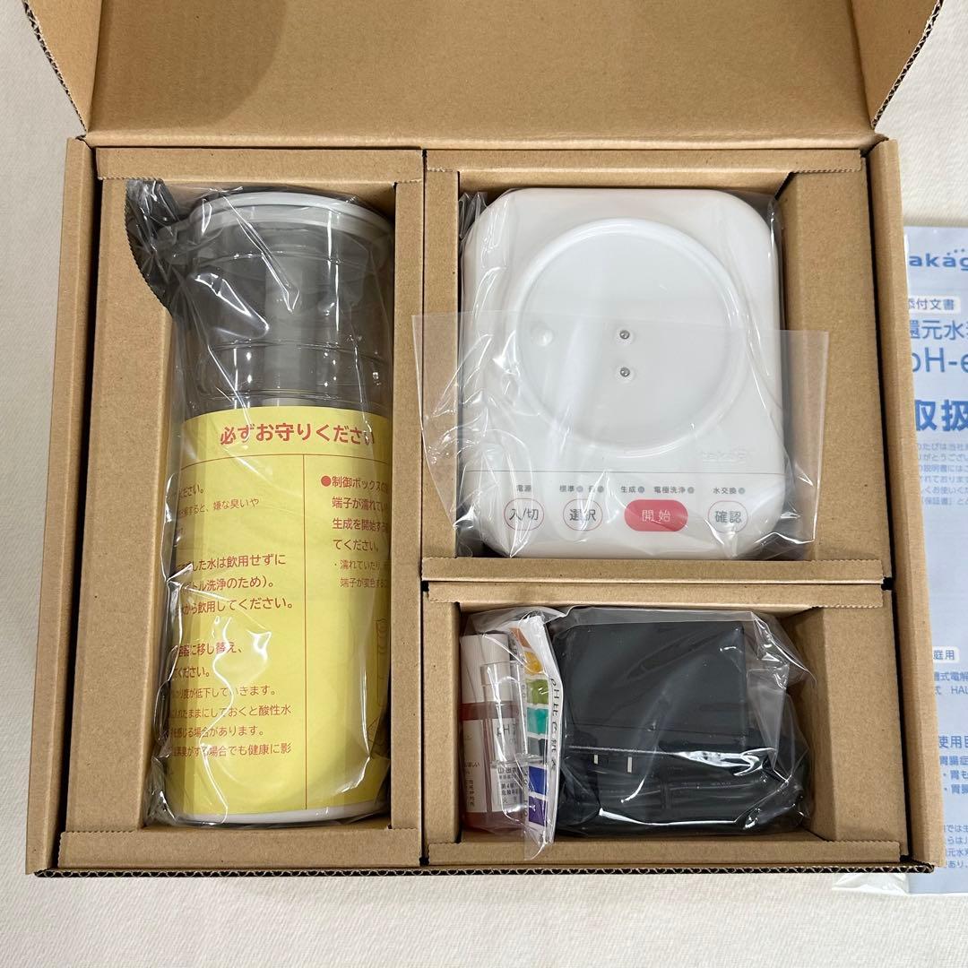 【新品未使用】takagi タカギ 還元水素水整水器 pH-eel 9.5