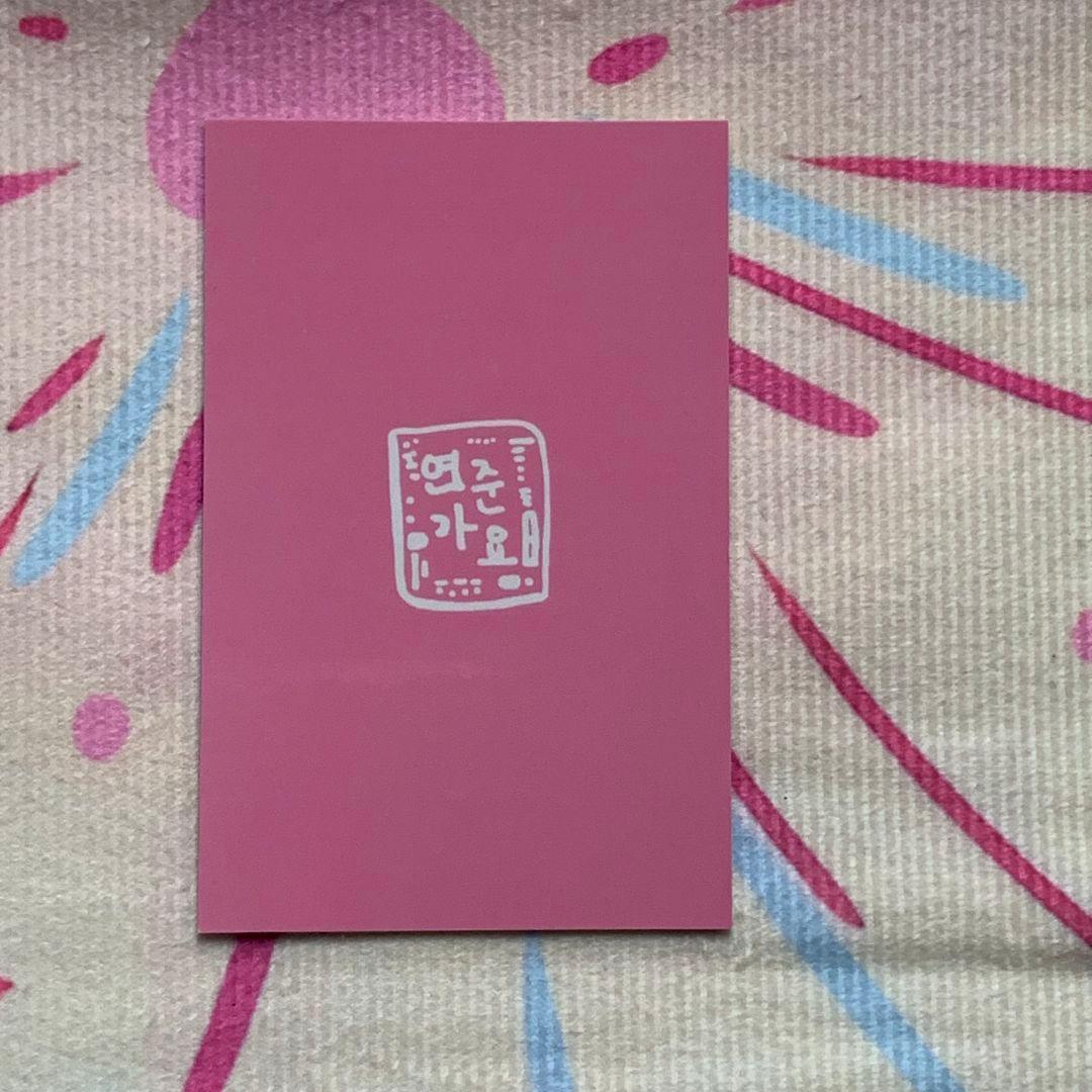 TXT MC トゥバ サノク 人気歌謡 トレカ ヨンジュン