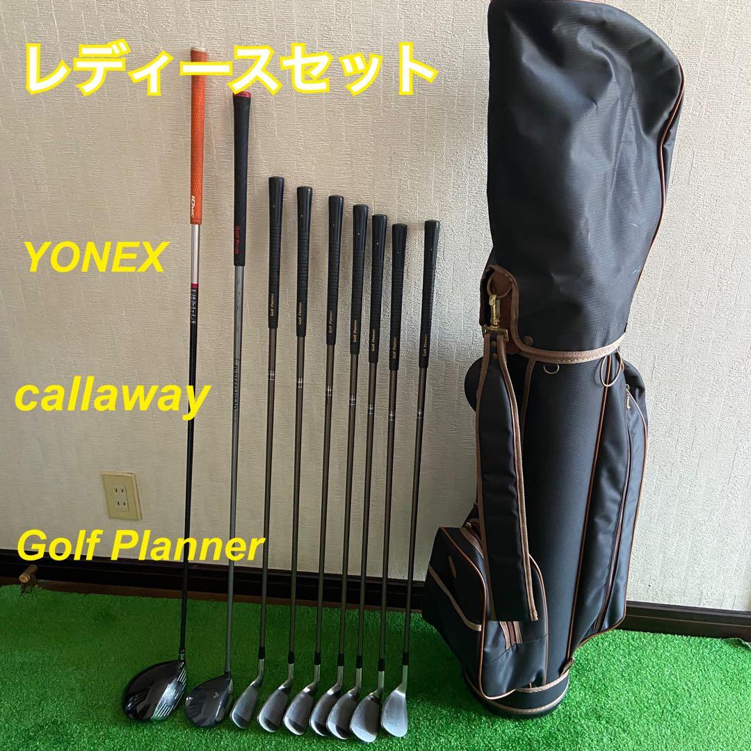 ゴルフクラブ　レディースセット