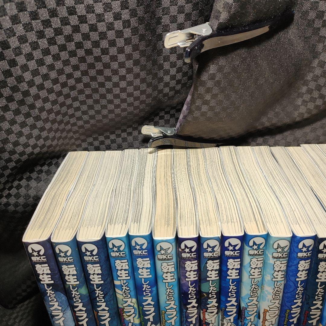 転生したらスライムだった件　全巻　1〜29巻　転スラ