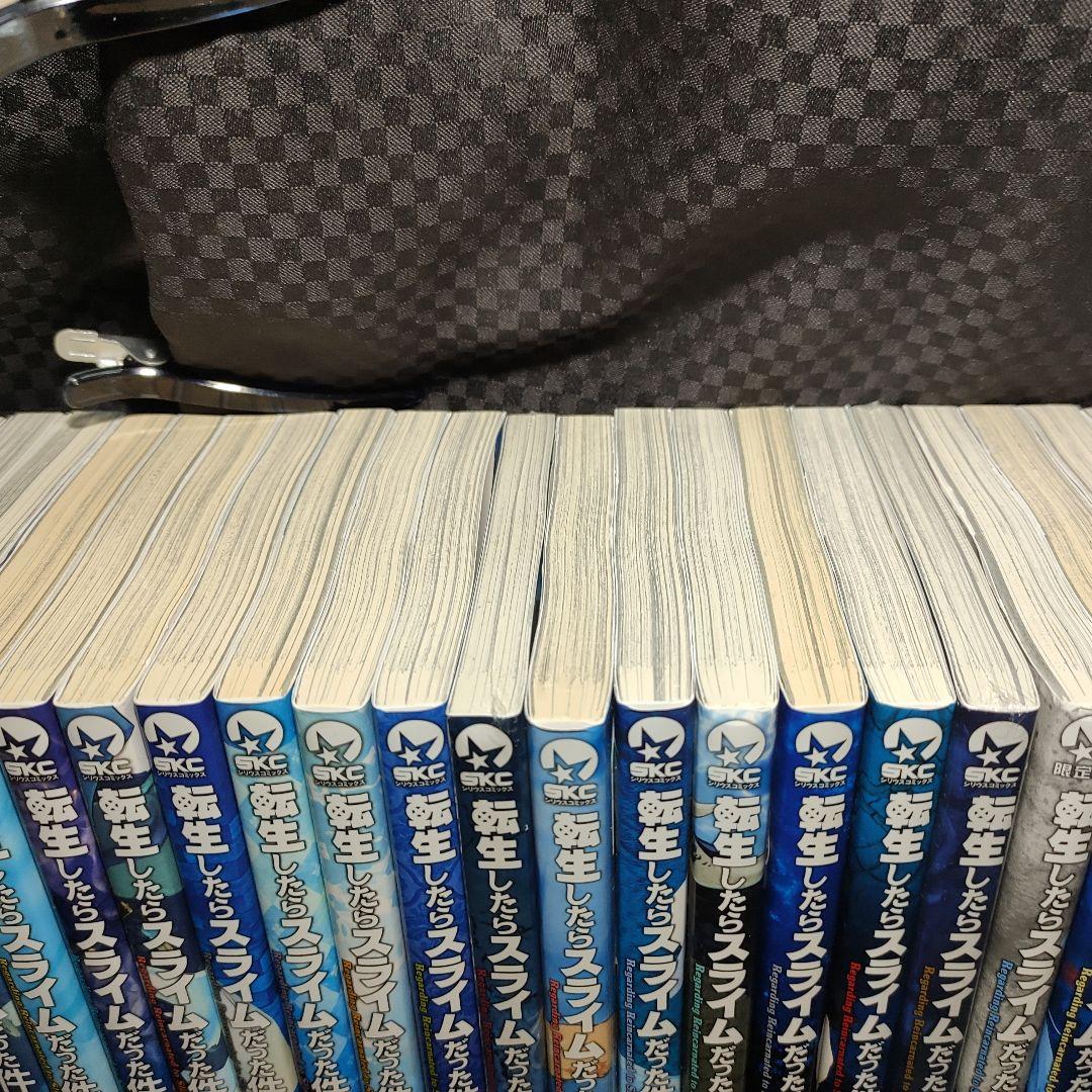 転生したらスライムだった件　全巻　1〜29巻　転スラ