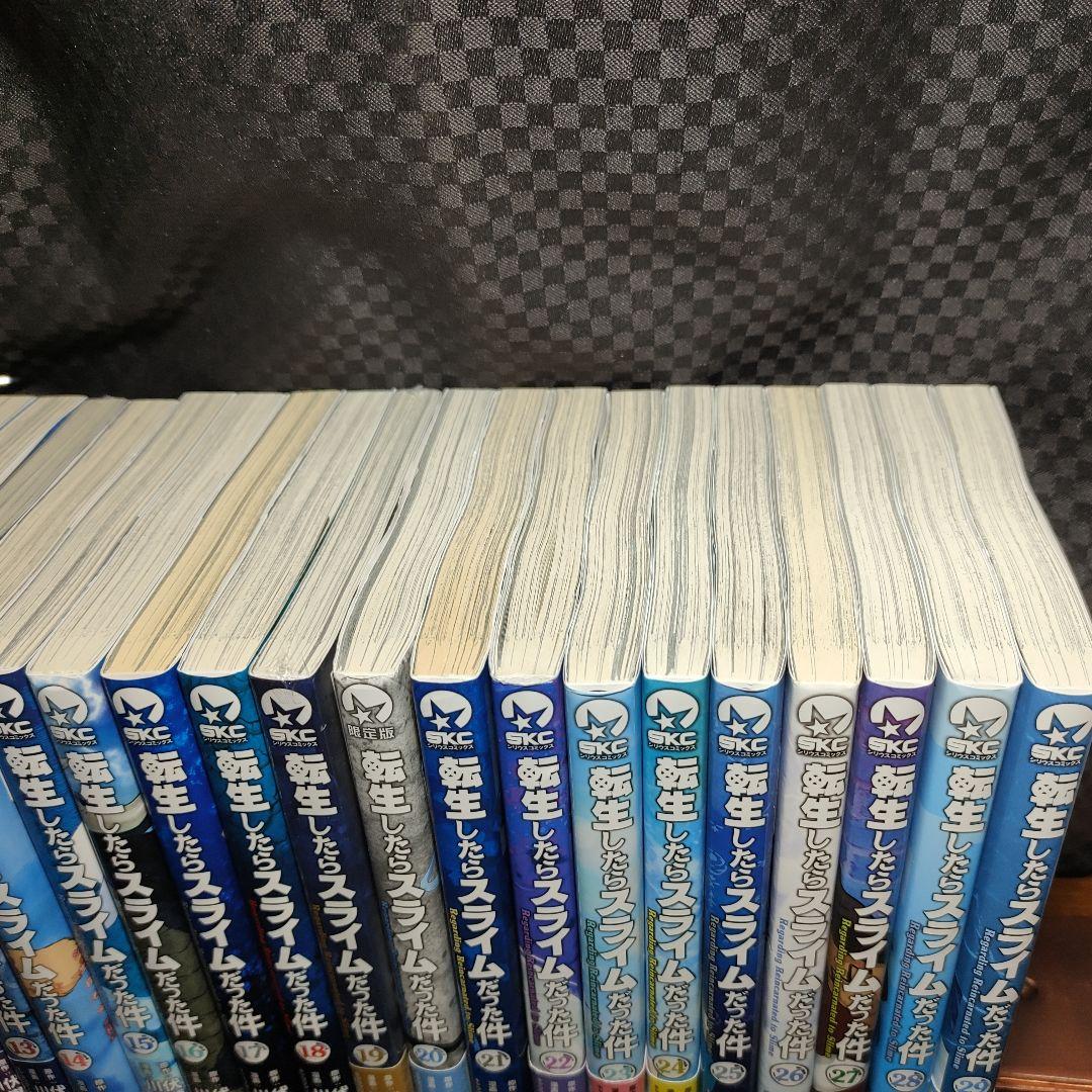 転生したらスライムだった件　全巻　1〜29巻　転スラ