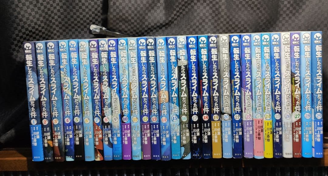 転生したらスライムだった件　全巻　1〜29巻　転スラ