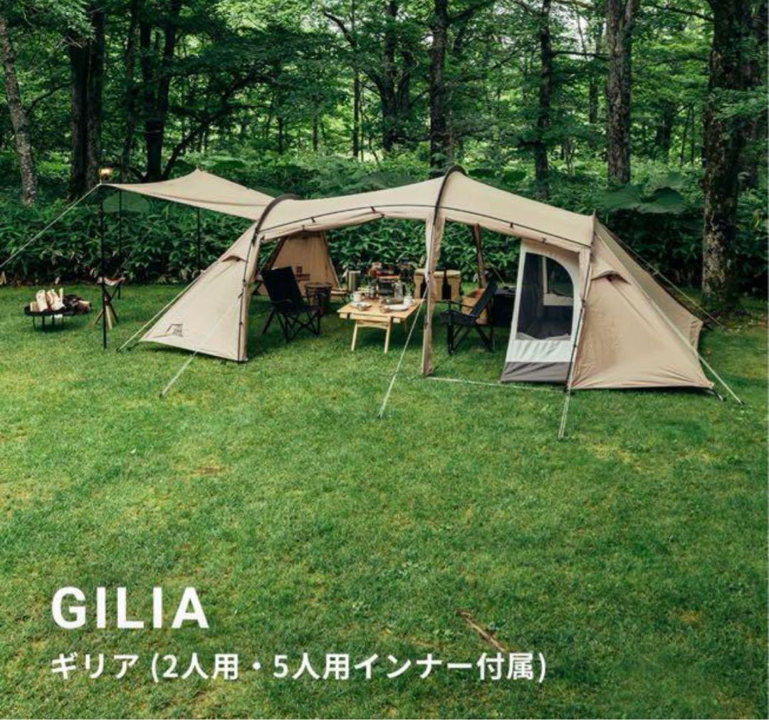 SABBATICALサバティカル GILIA 2人用 5人用インナー付き