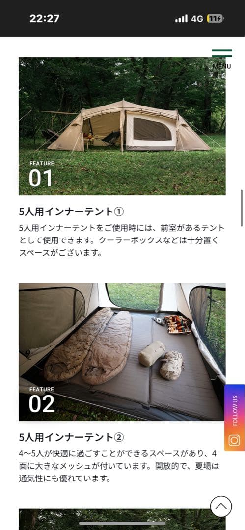 SABBATICALサバティカル GILIA 2人用 5人用インナー付き