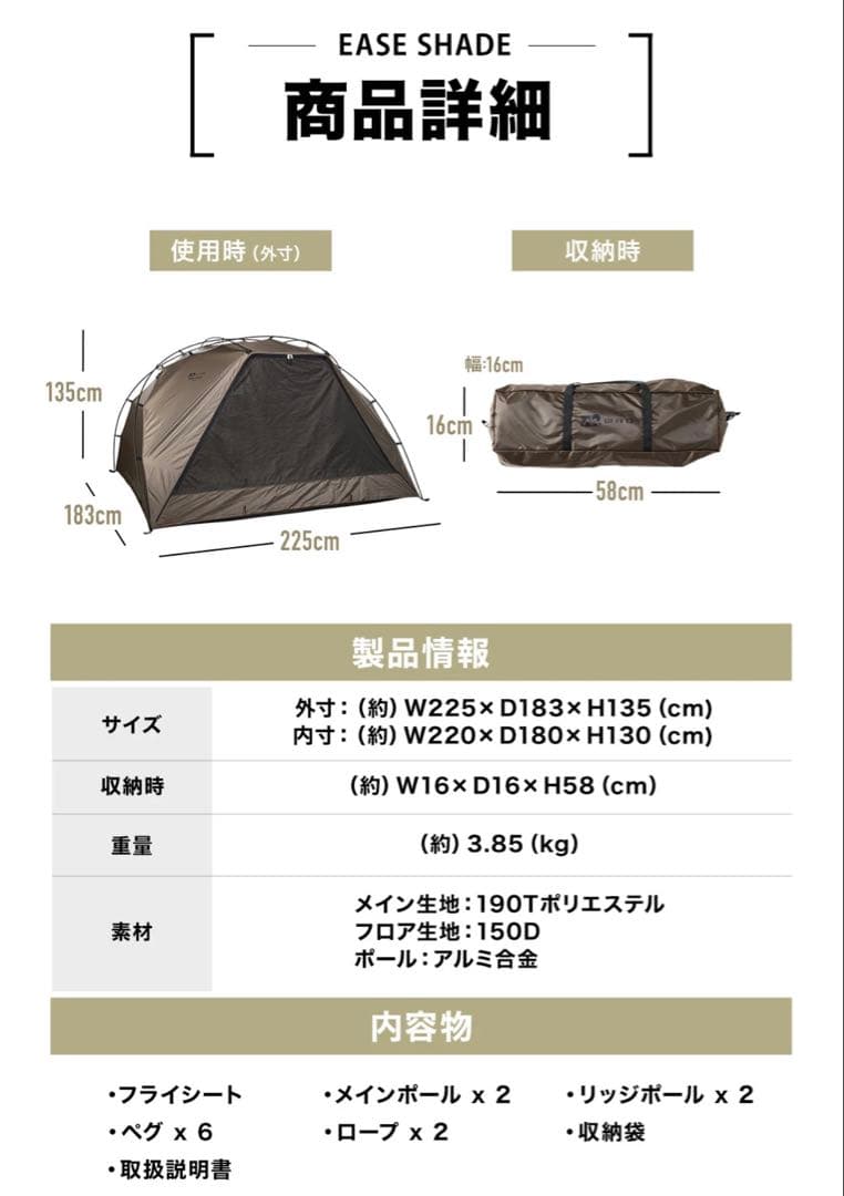 テント・タープ WAQ EASESHADE + BIGPICNICMAT