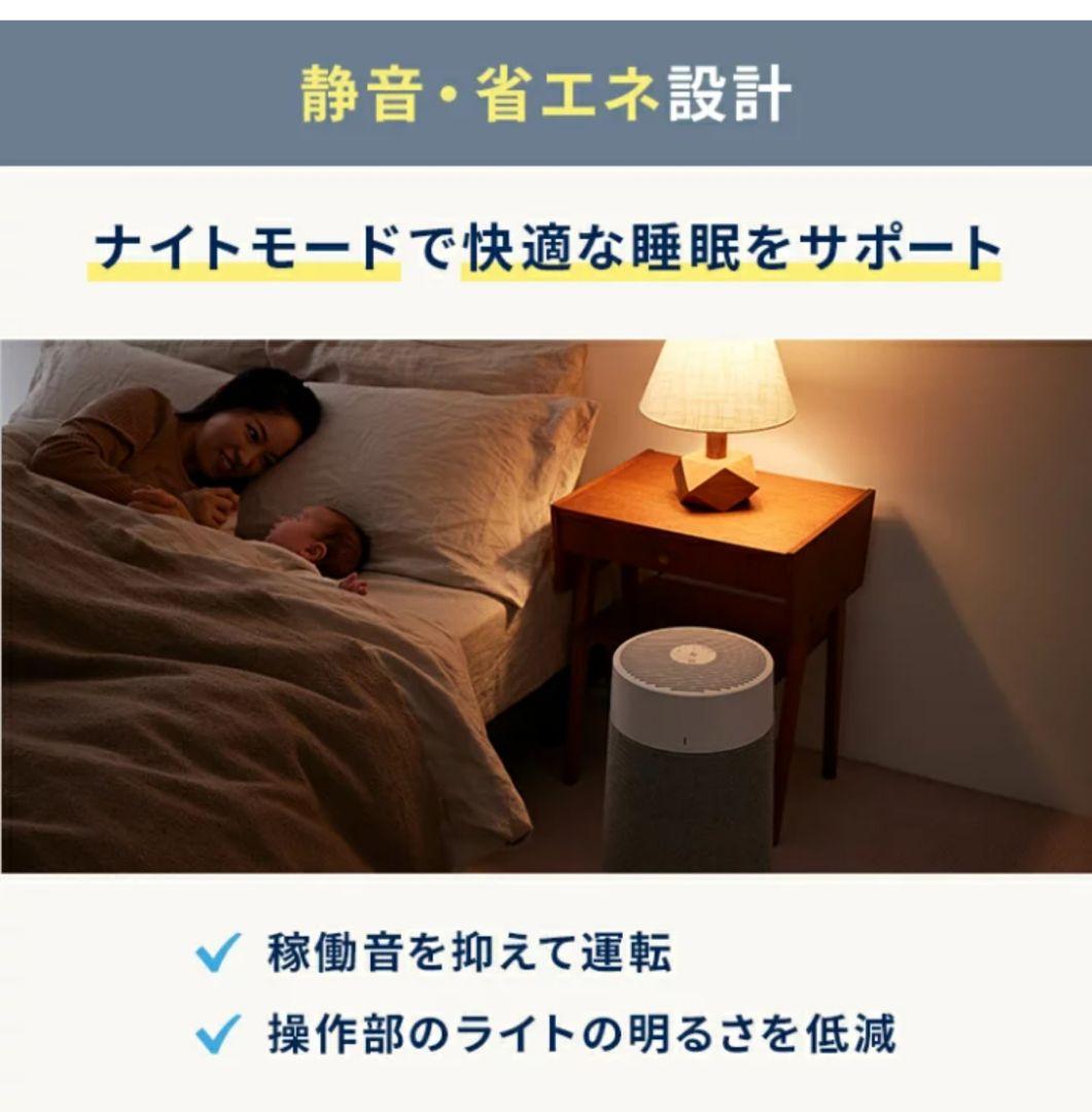 【美品】空気清浄機 ブルーエア Blue Max 3250i 22畳