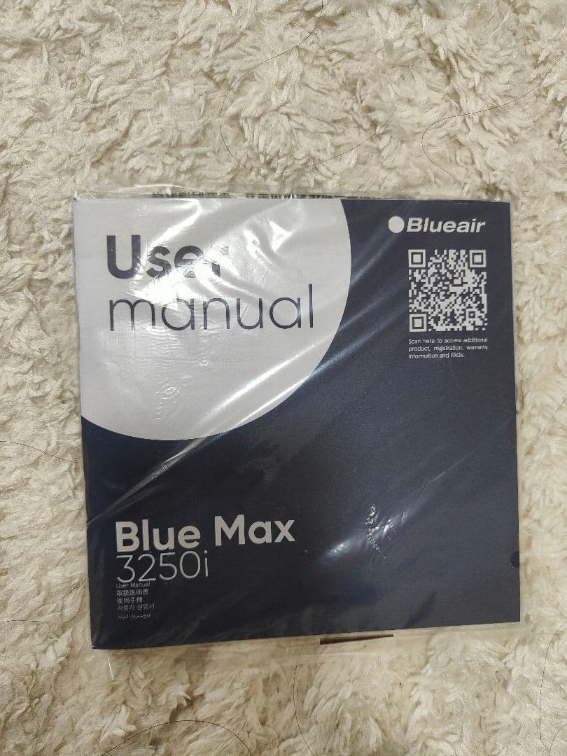 【美品】空気清浄機 ブルーエア Blue Max 3250i 22畳