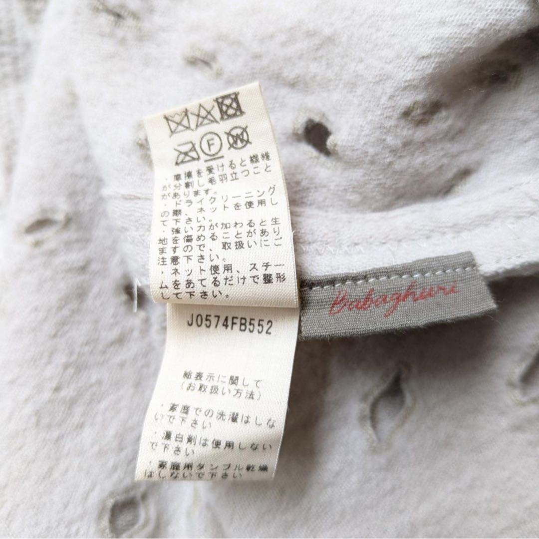 ヨーガンレール/Babaghuri/ババグーリ　ウール縮絨ロングジレ　日本製