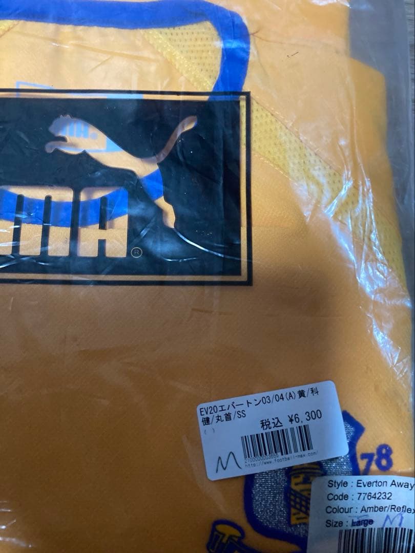 プーマ　エバートンユニホーム　US Mサイズ 未開封品