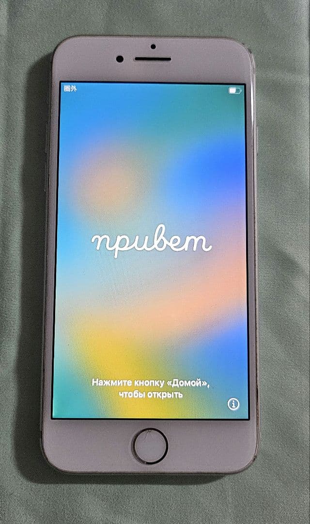 iPhone 8 64GB ホワイト SIMフリー バッテリー100%【傷あり】