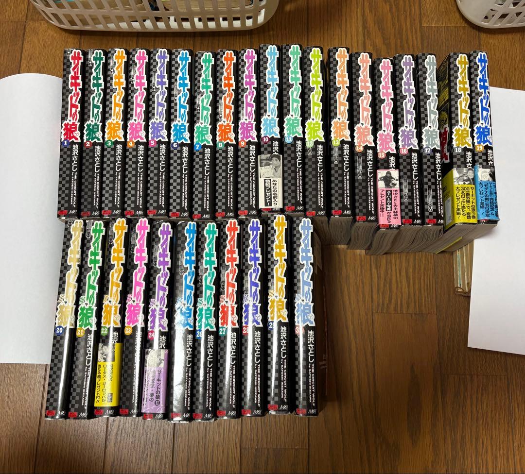 サーキットの狼 全19巻セット サーキットの狼Ⅱ 20巻〜28巻と 32巻