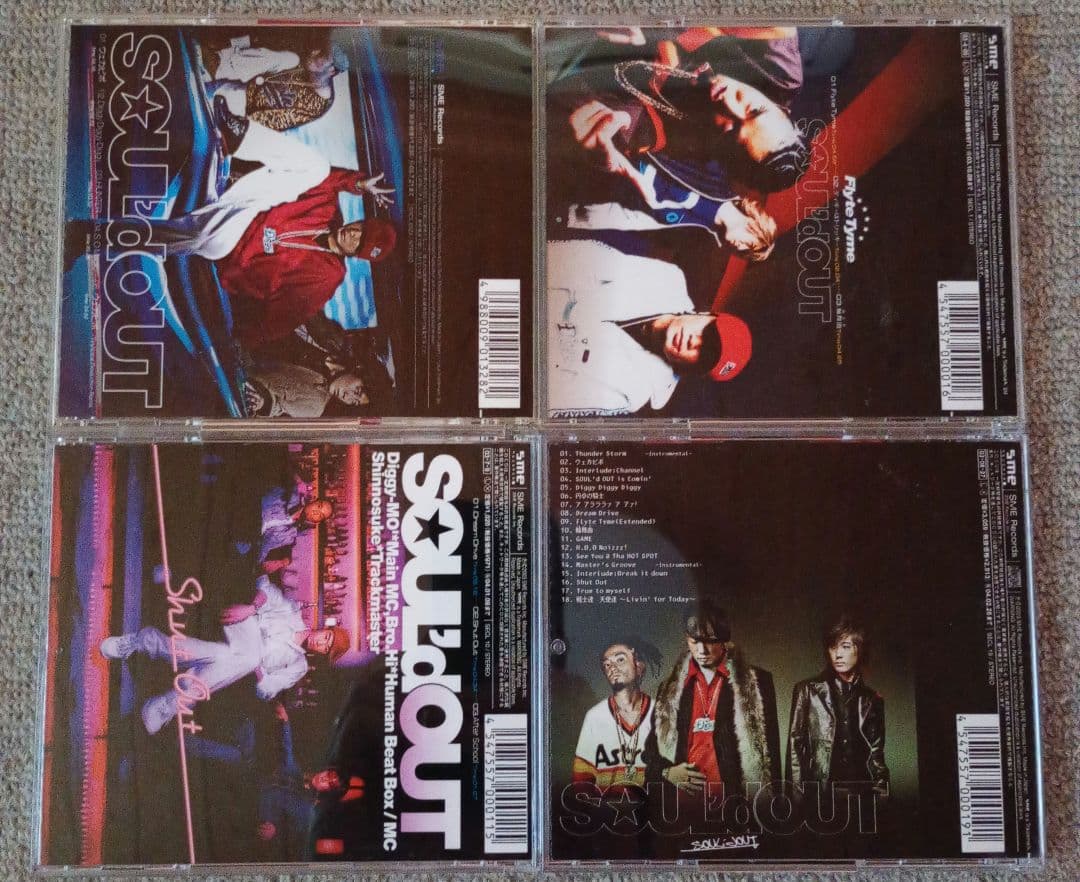 SOUL'd OUT CD 18枚セット
