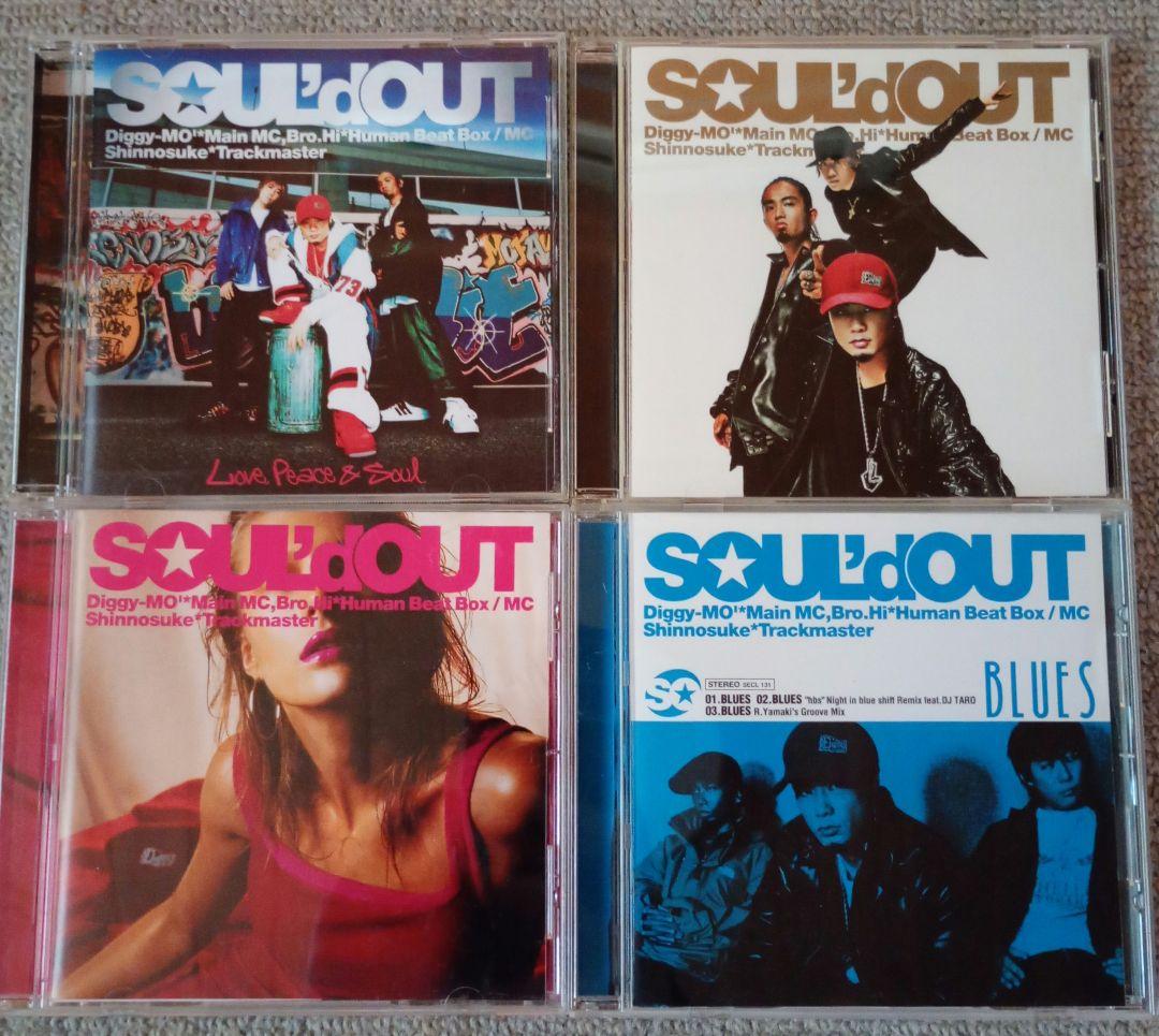 SOUL'd OUT CD 18枚セット