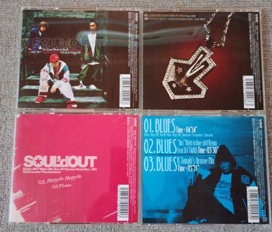 SOUL'd OUT CD 18枚セット