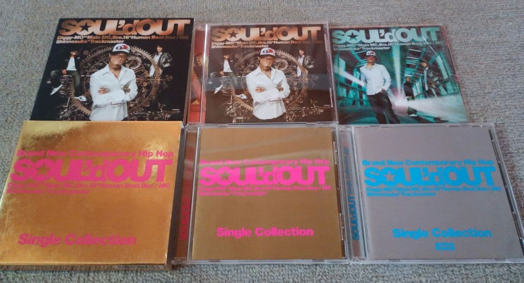 SOUL'd OUT CD 18枚セット
