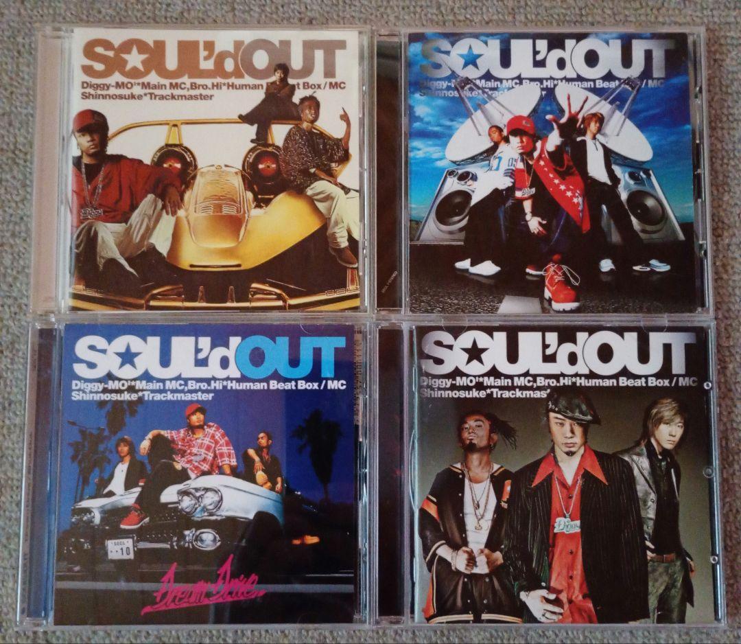 SOUL'd OUT CD 18枚セット